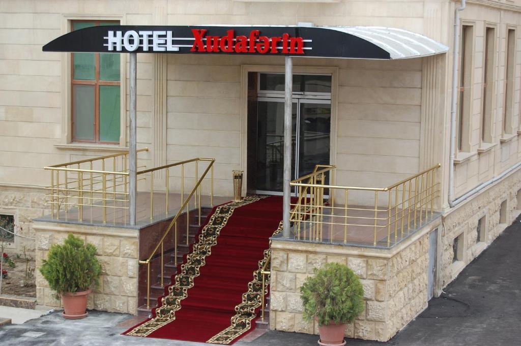 Xudaferin Hotel บากู ภายนอก รูปภาพ
