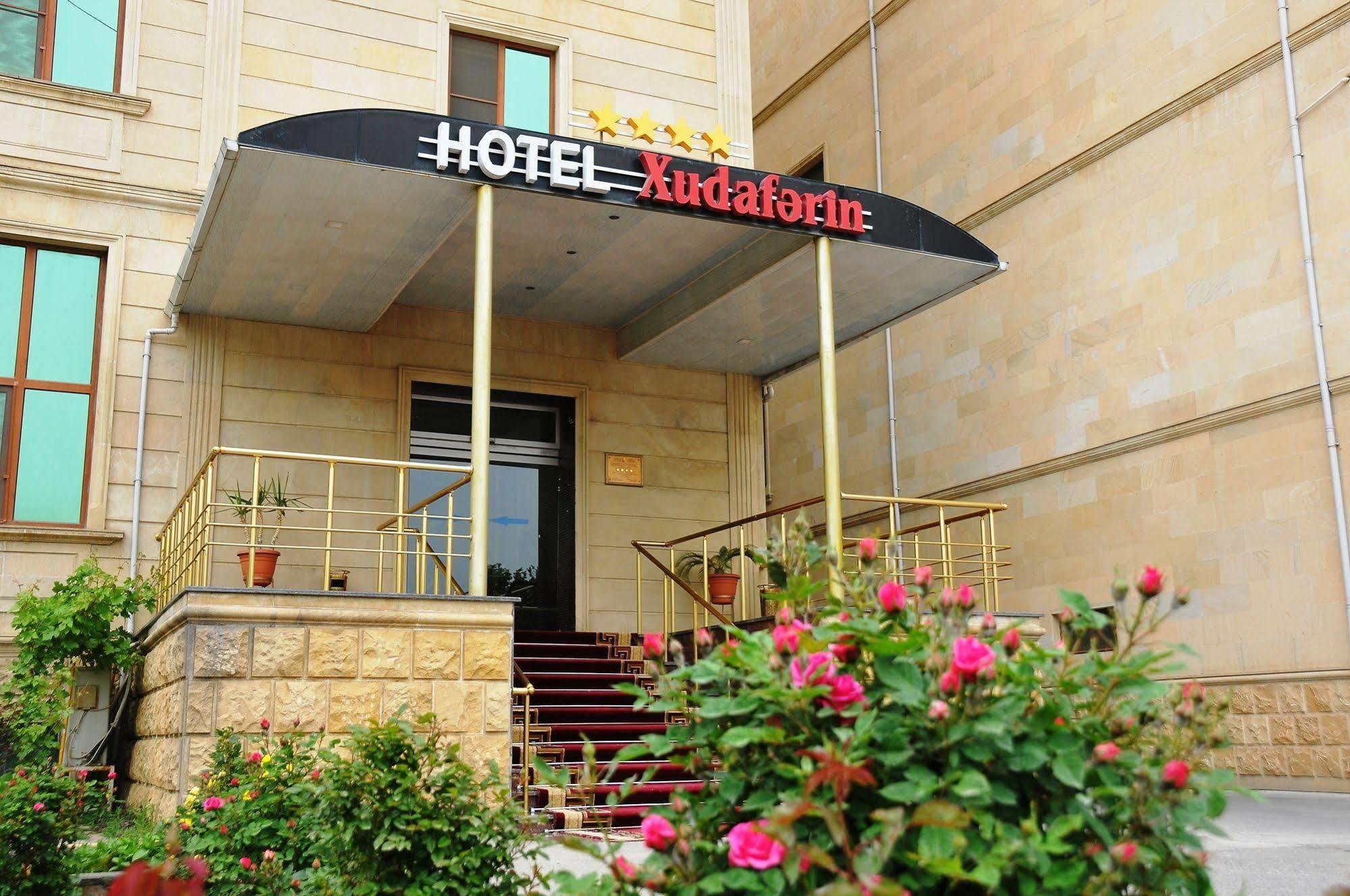 Xudaferin Hotel บากู ภายนอก รูปภาพ